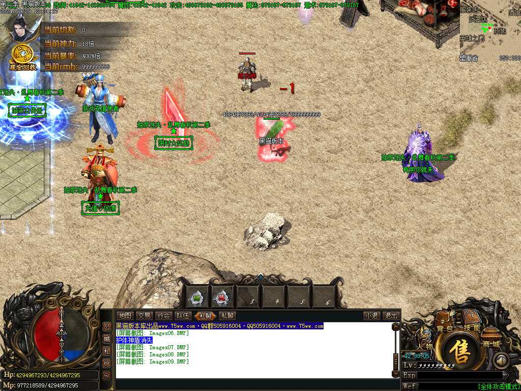 Images10.BMP
