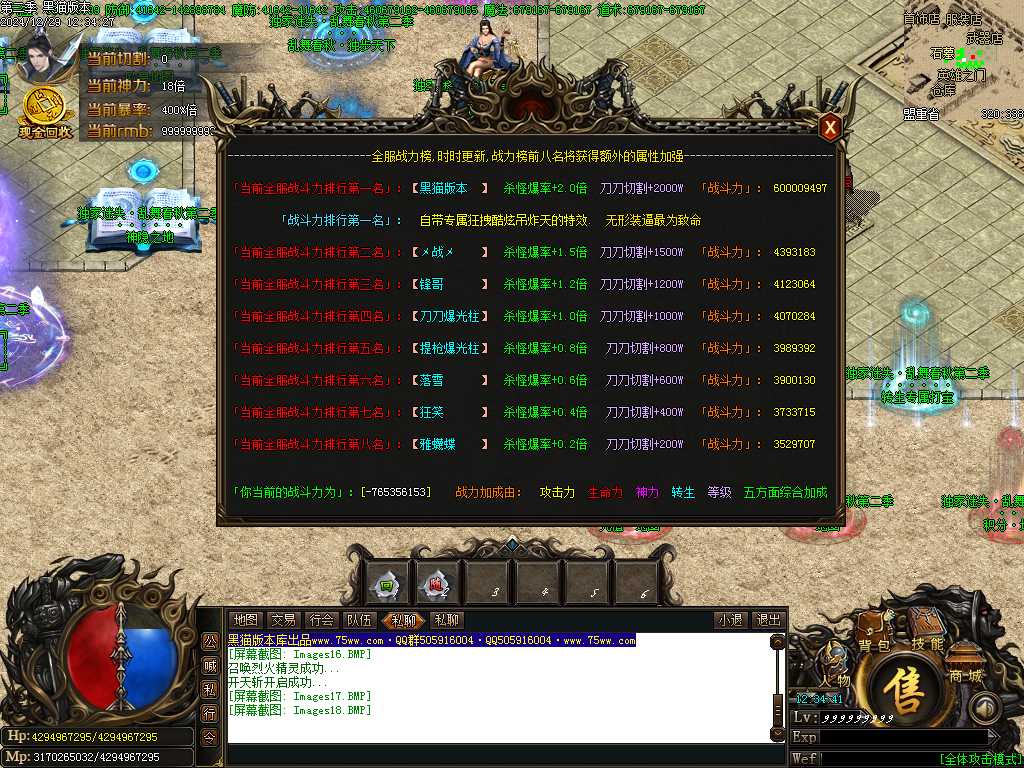 Images19.BMP