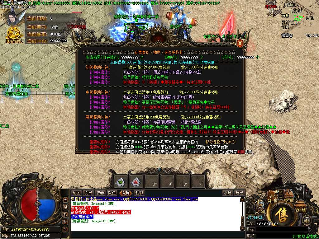 Images16.BMP