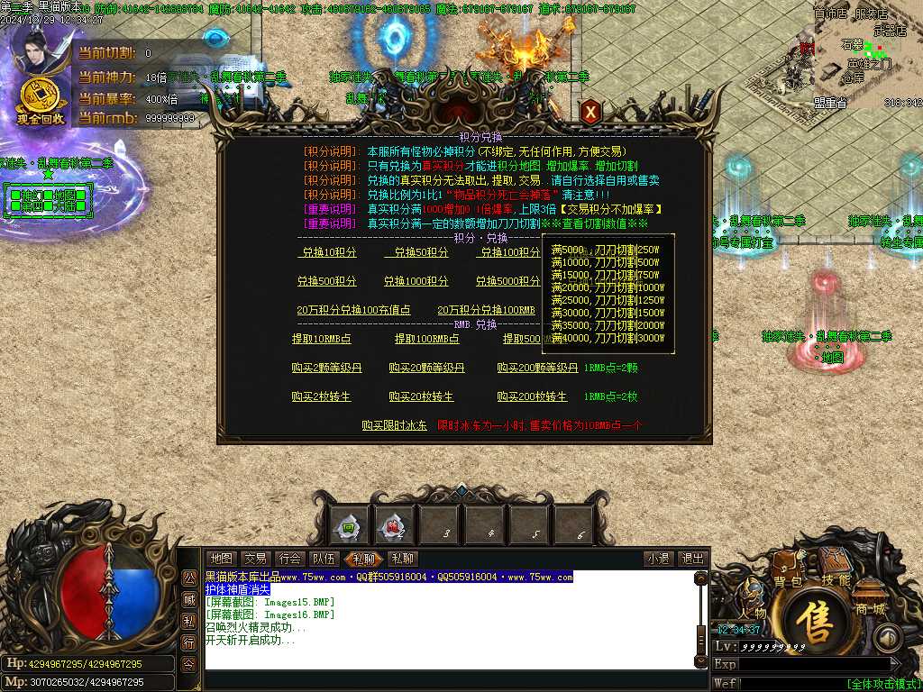 Images17.BMP
