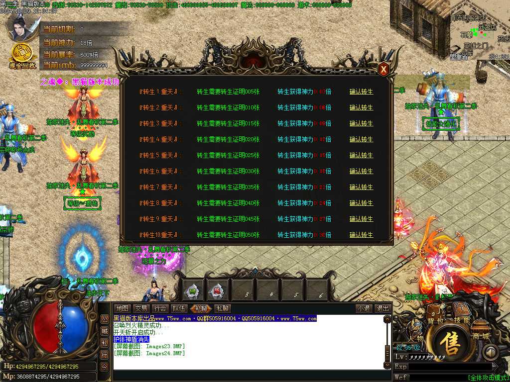 Images25.BMP