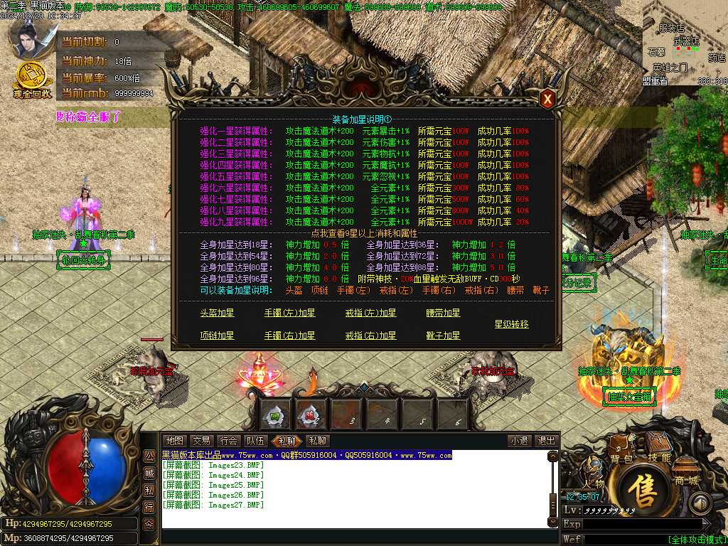 Images28.BMP