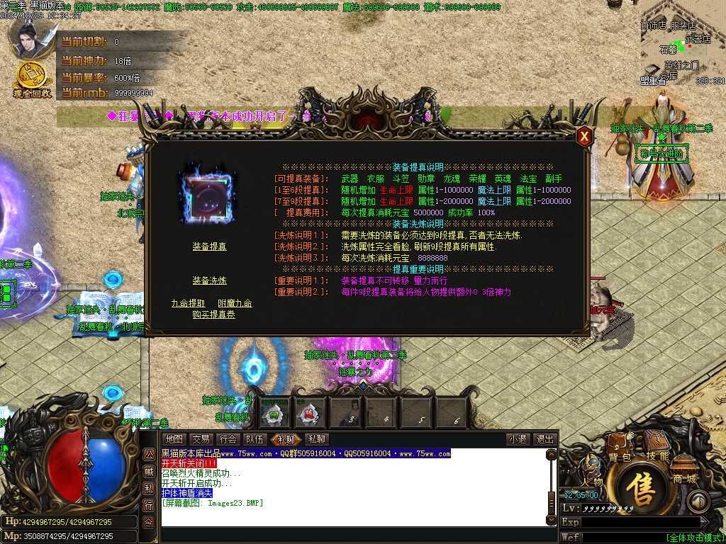 Images24.BMP
