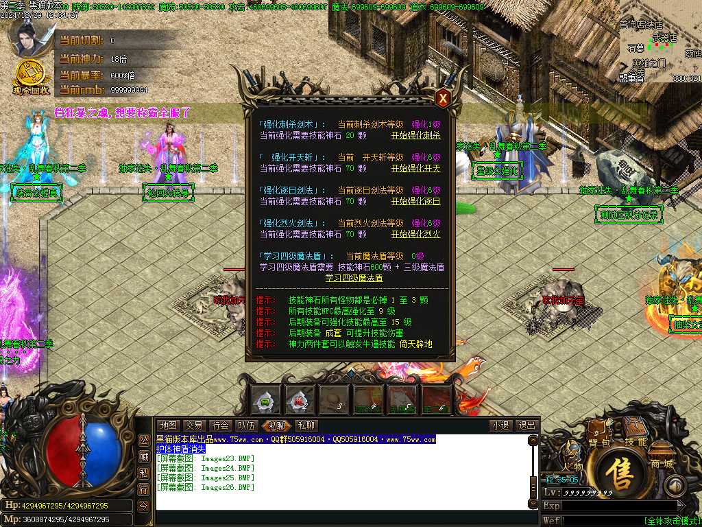 Images27.BMP