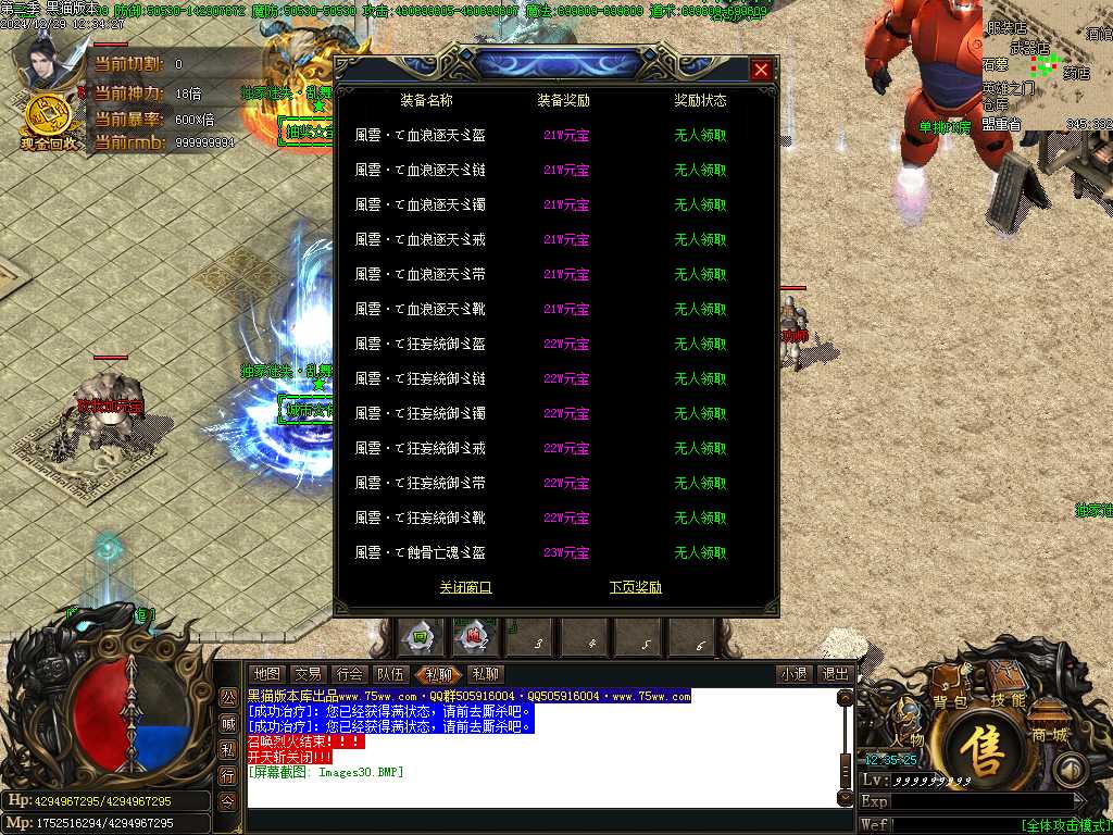 Images31.BMP