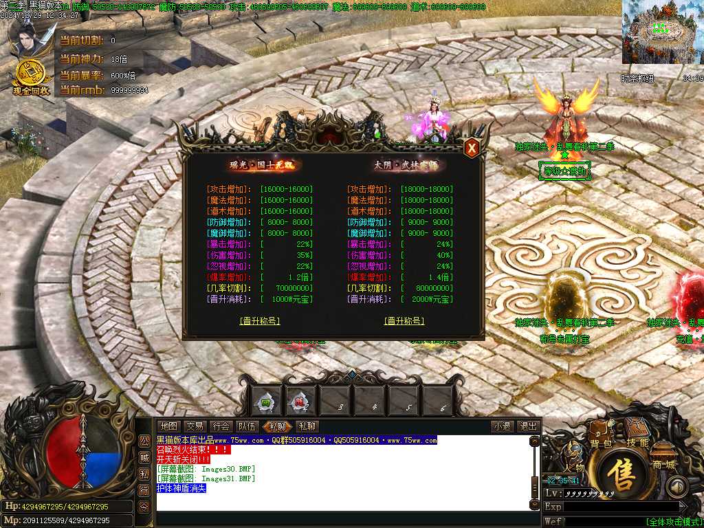 Images32.BMP