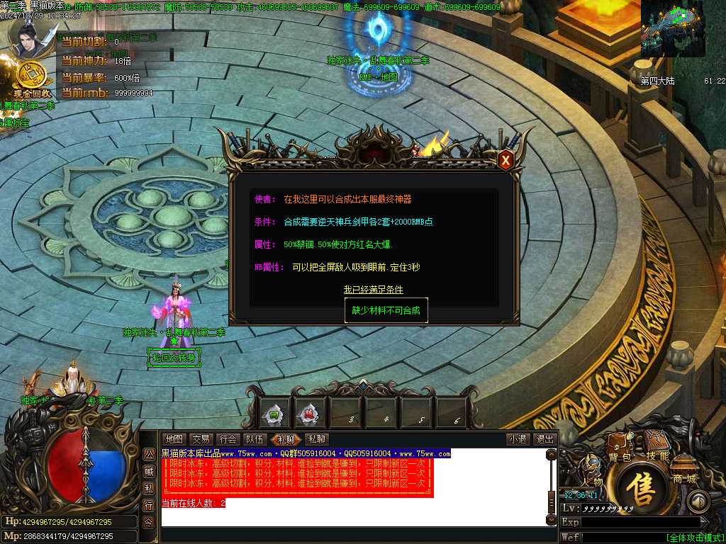 Images35.BMP