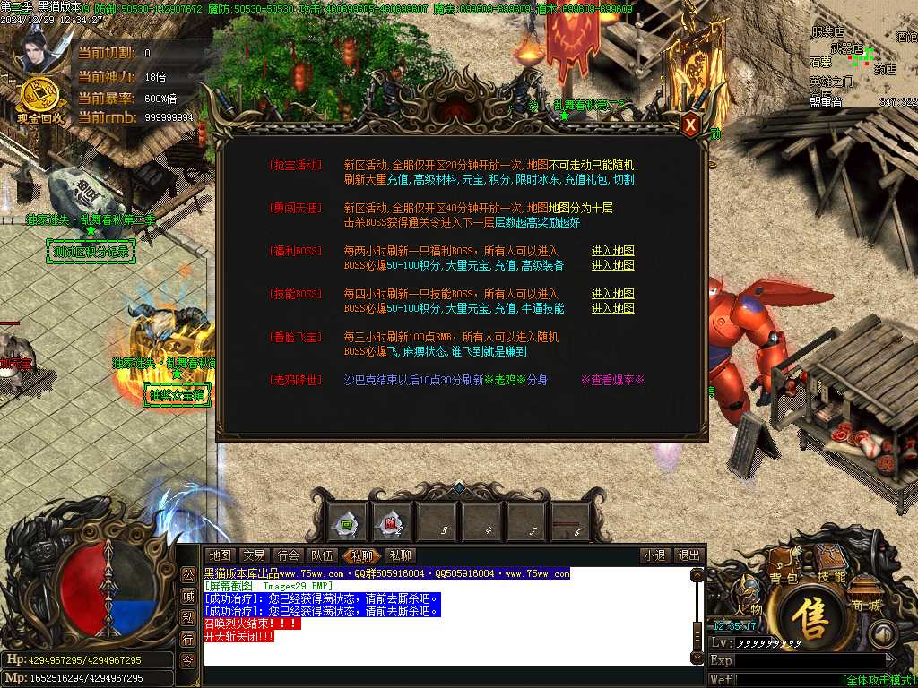Images30.BMP