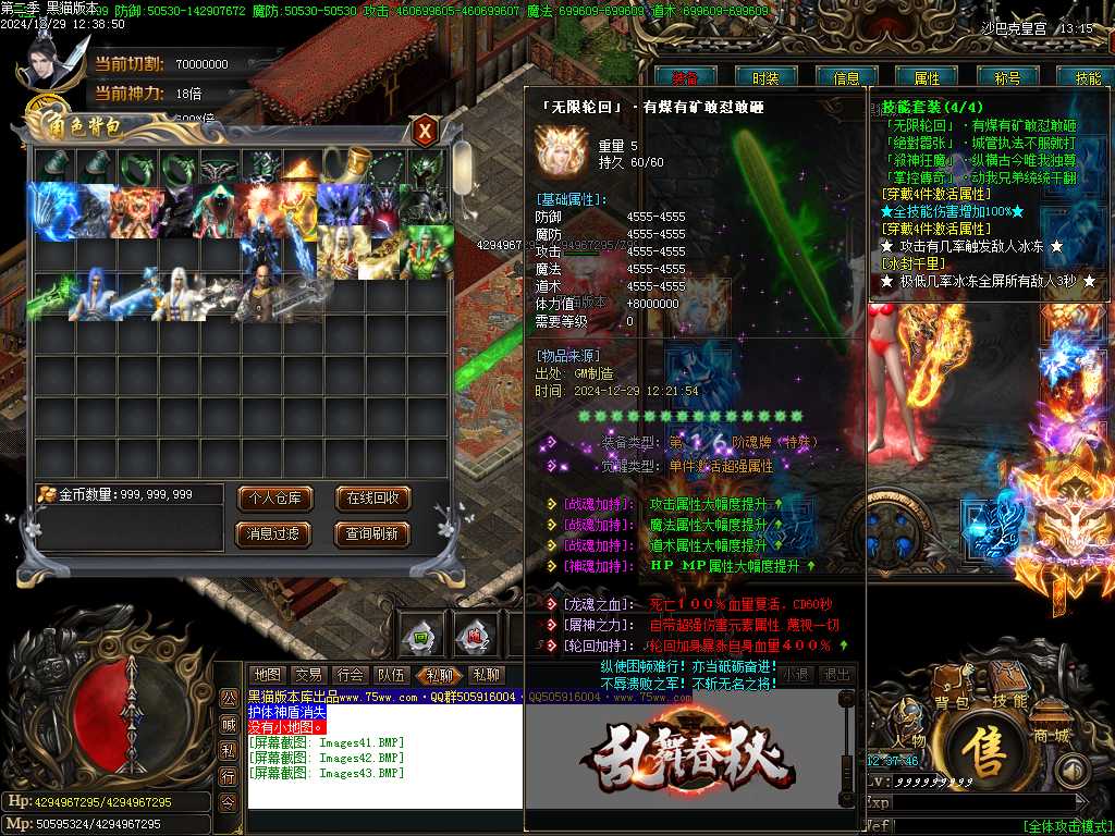 Images44.BMP