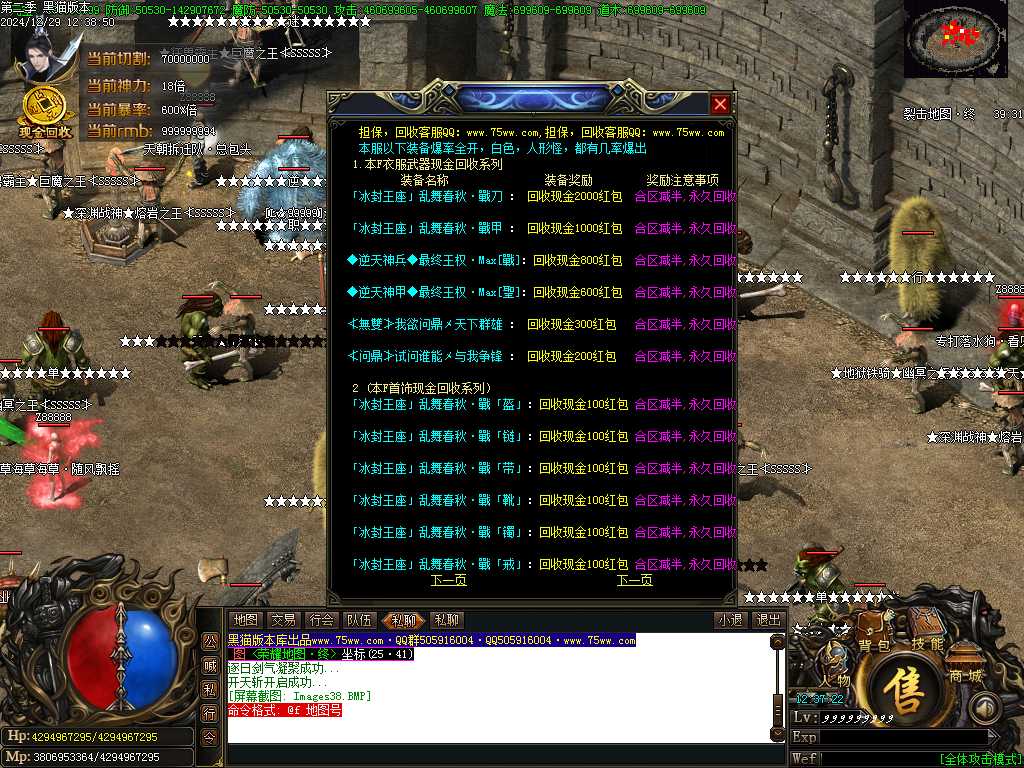 Images39.BMP