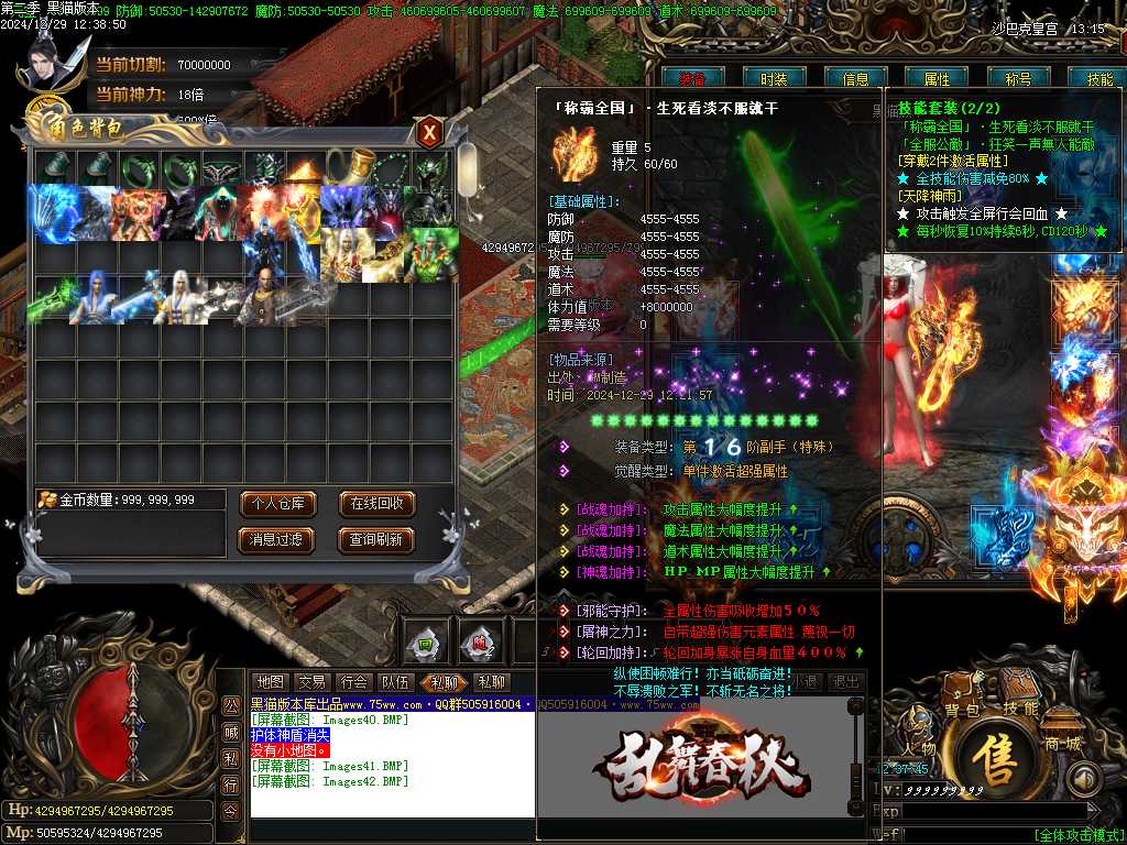 Images43.BMP
