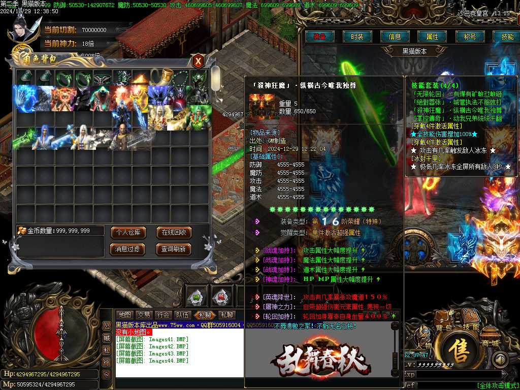 Images45.BMP