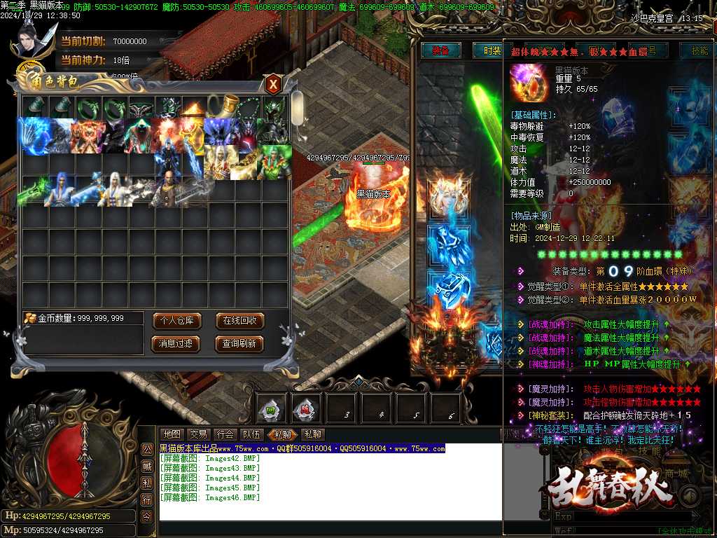 Images47.BMP
