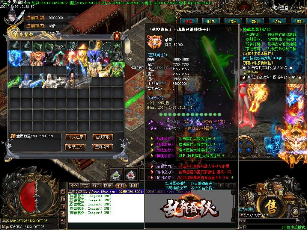Images46.BMP