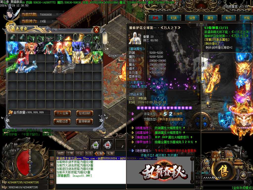 Images52.BMP