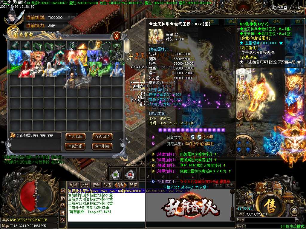 Images58.BMP