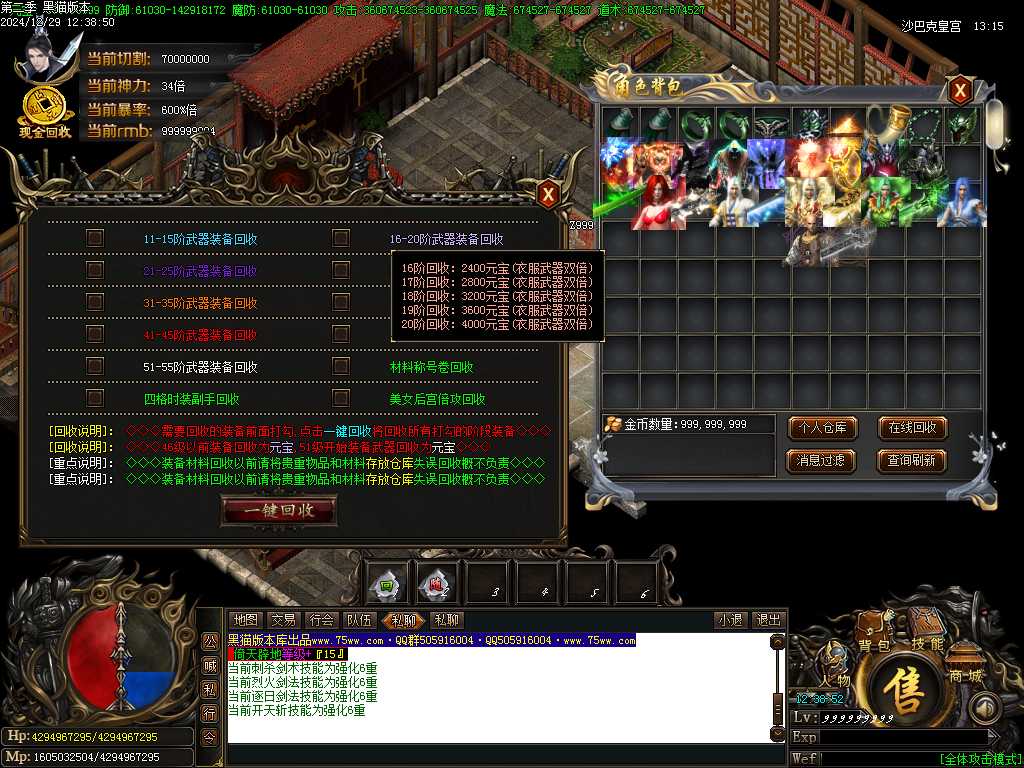 Images68.BMP