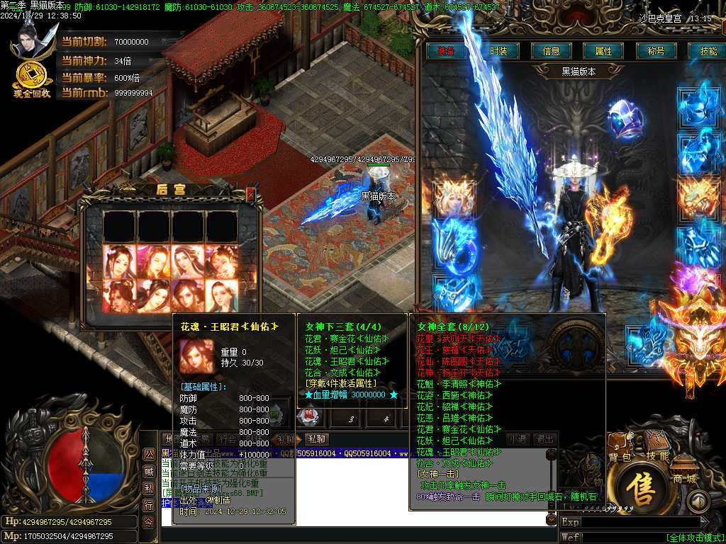 Images69.BMP