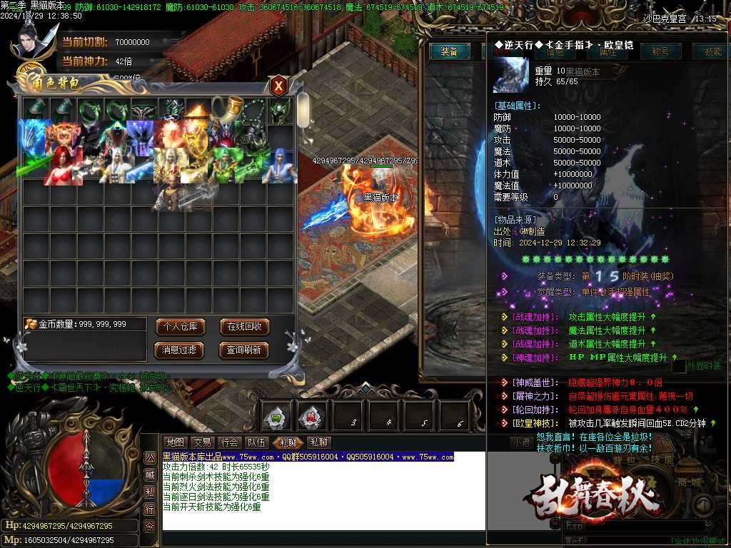 Images67.BMP