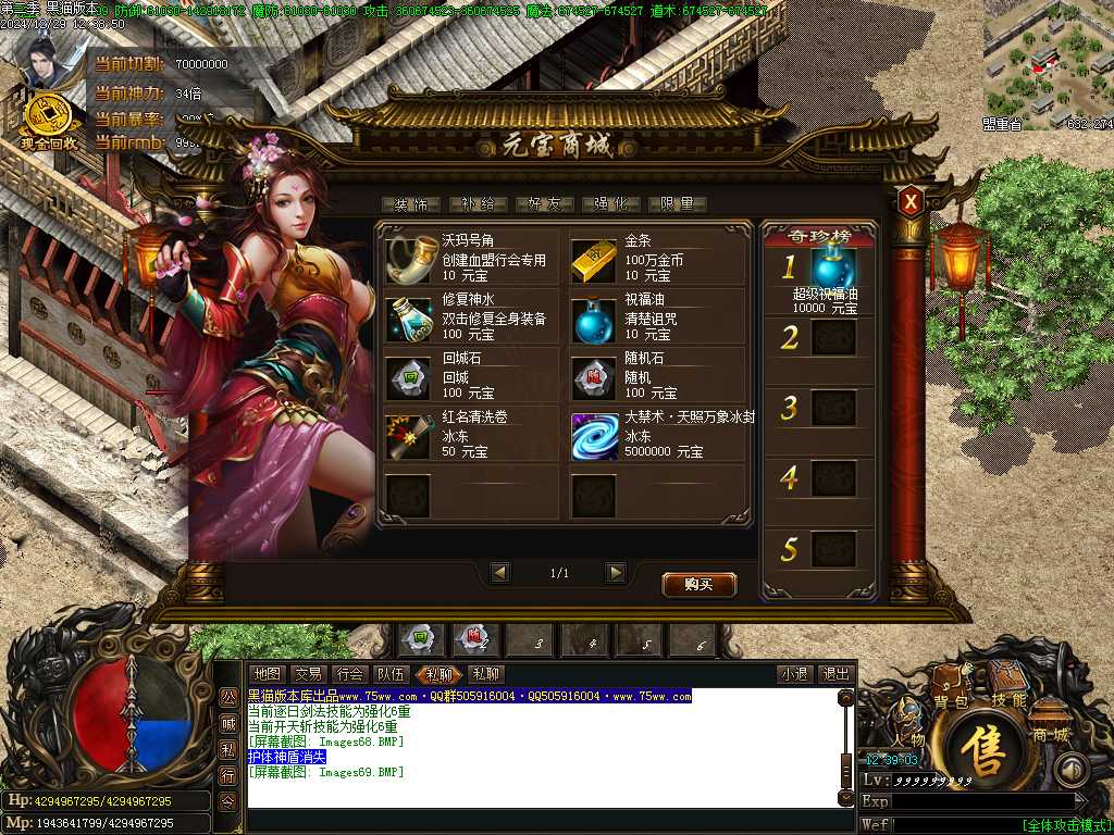 Images70.BMP