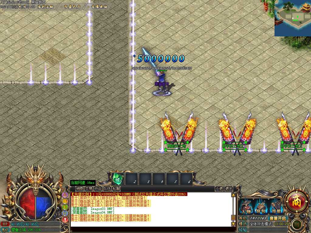 Images05.BMP