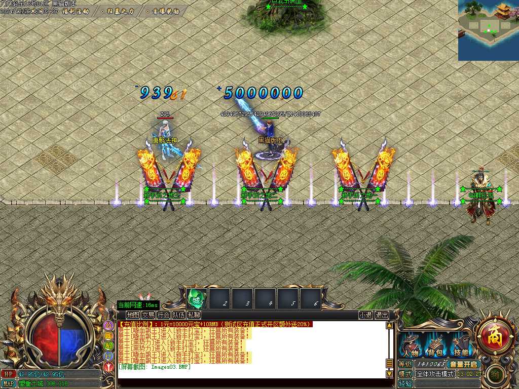Images04.BMP