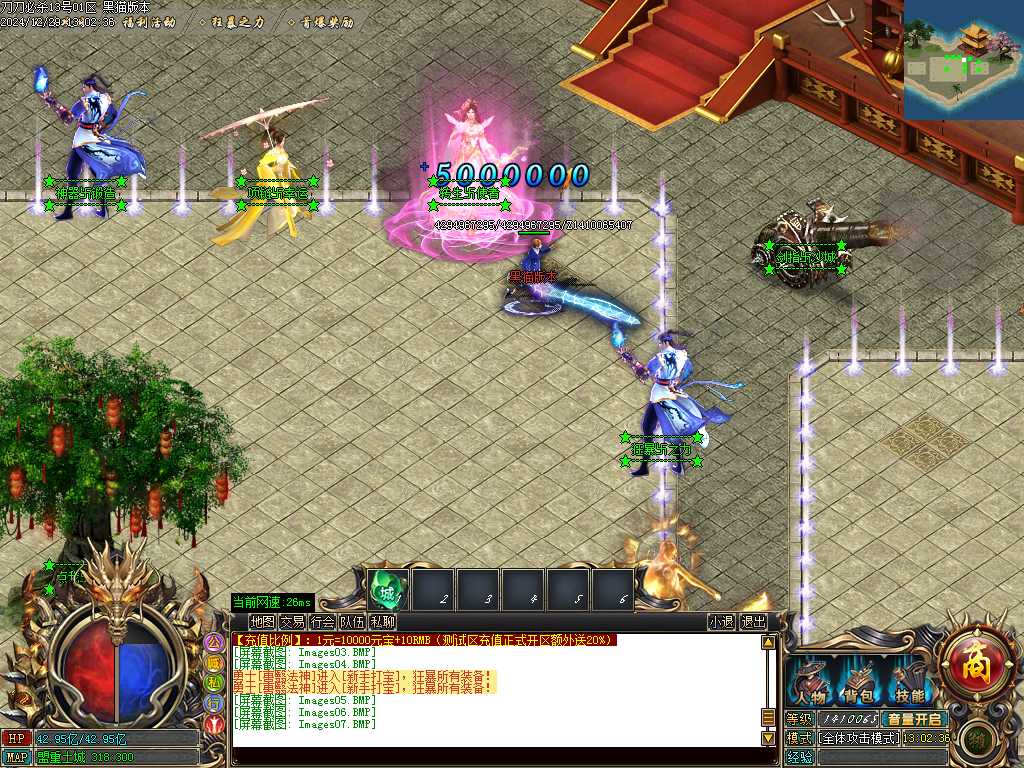 Images08.BMP