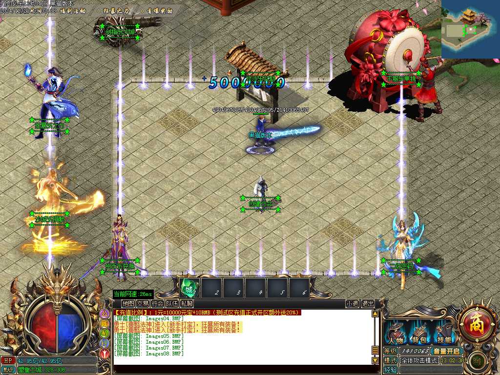 Images09.BMP