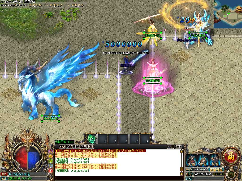 Images06.BMP