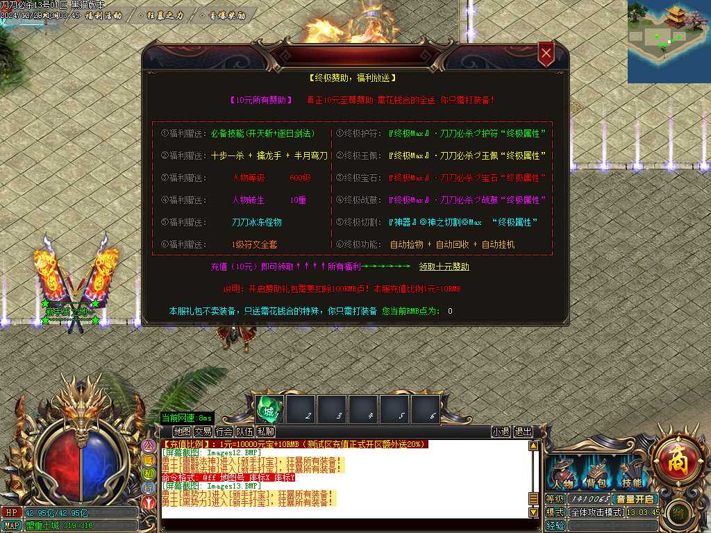 Images14.BMP