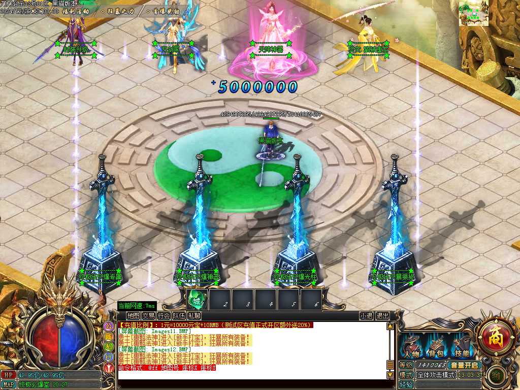 Images13.BMP
