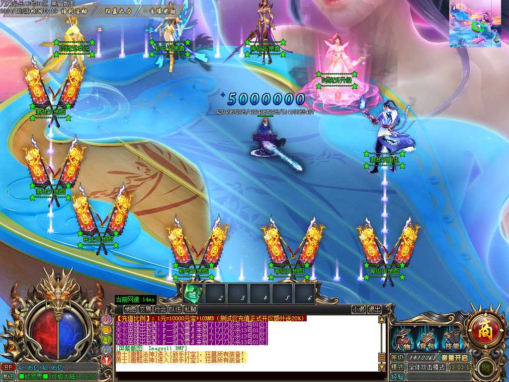 Images12.BMP