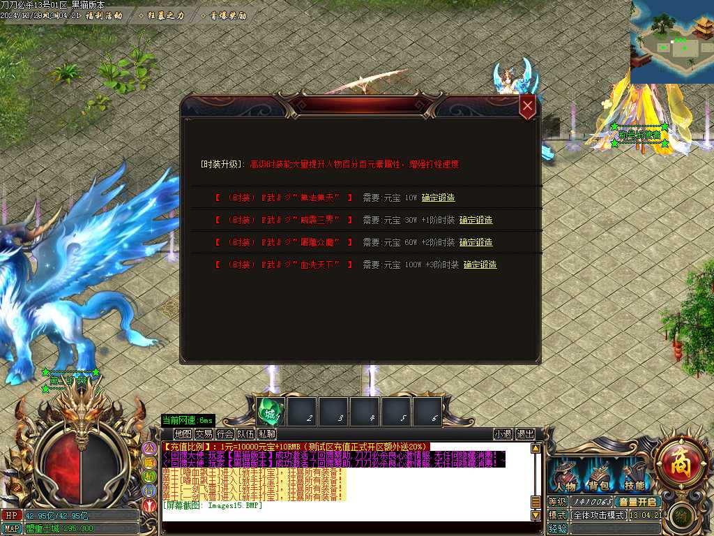 Images16.BMP