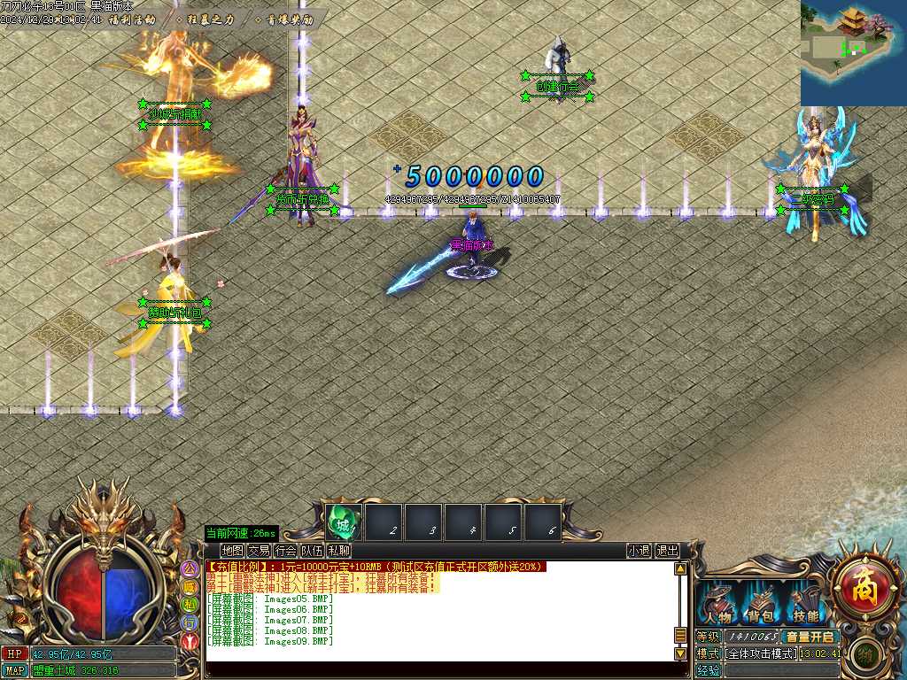 Images10.BMP