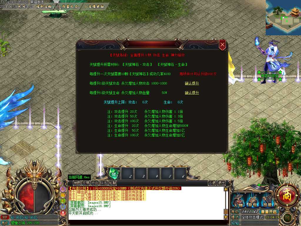 Images17.BMP
