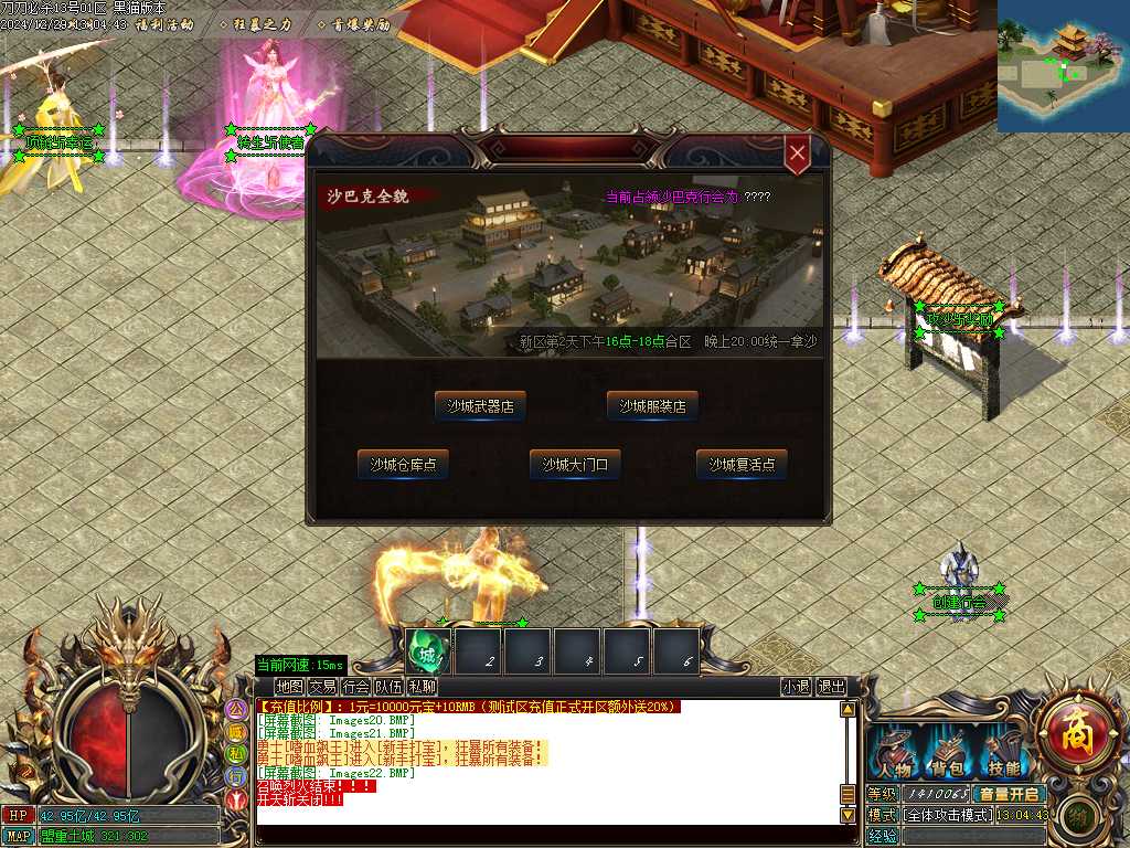 Images23.BMP
