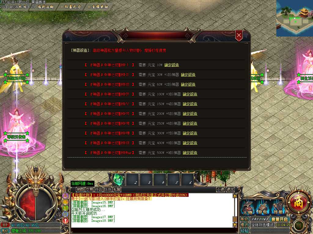Images19.BMP