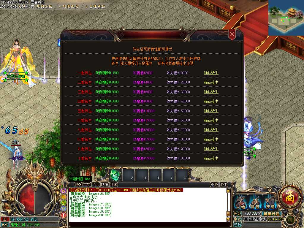 Images21.BMP