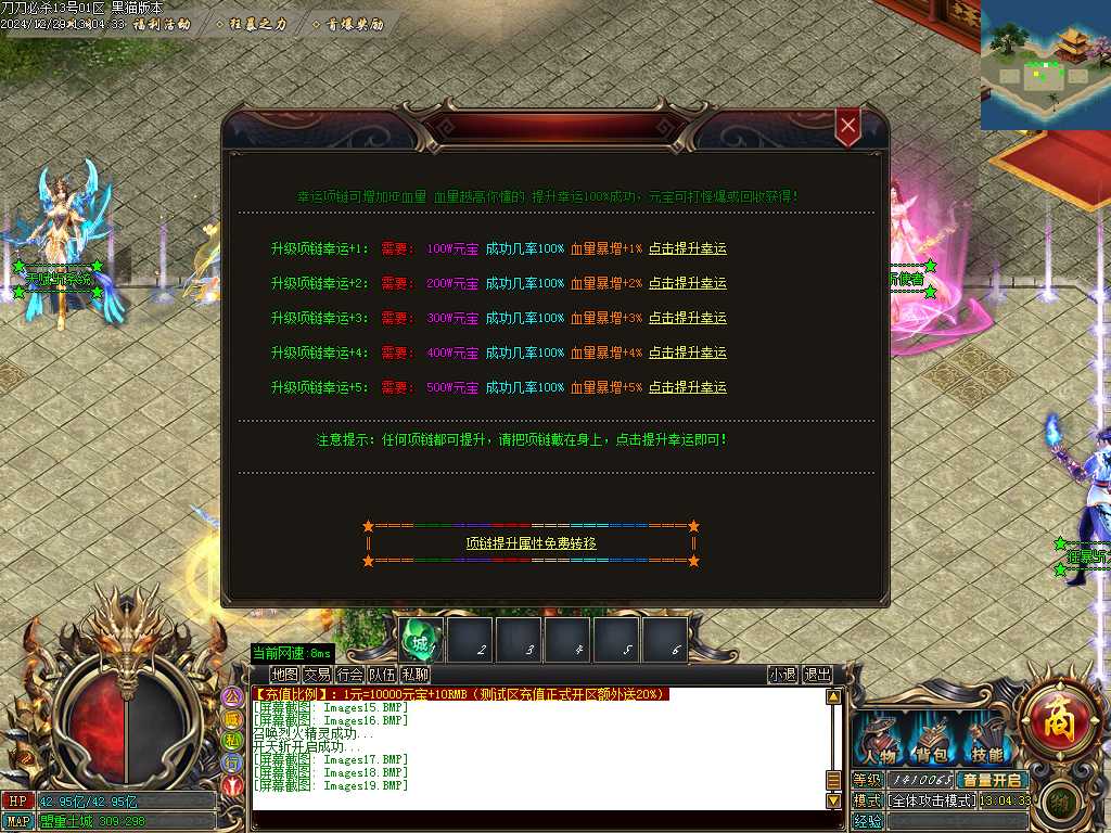 Images20.BMP
