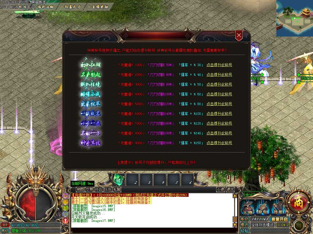 Images18.BMP