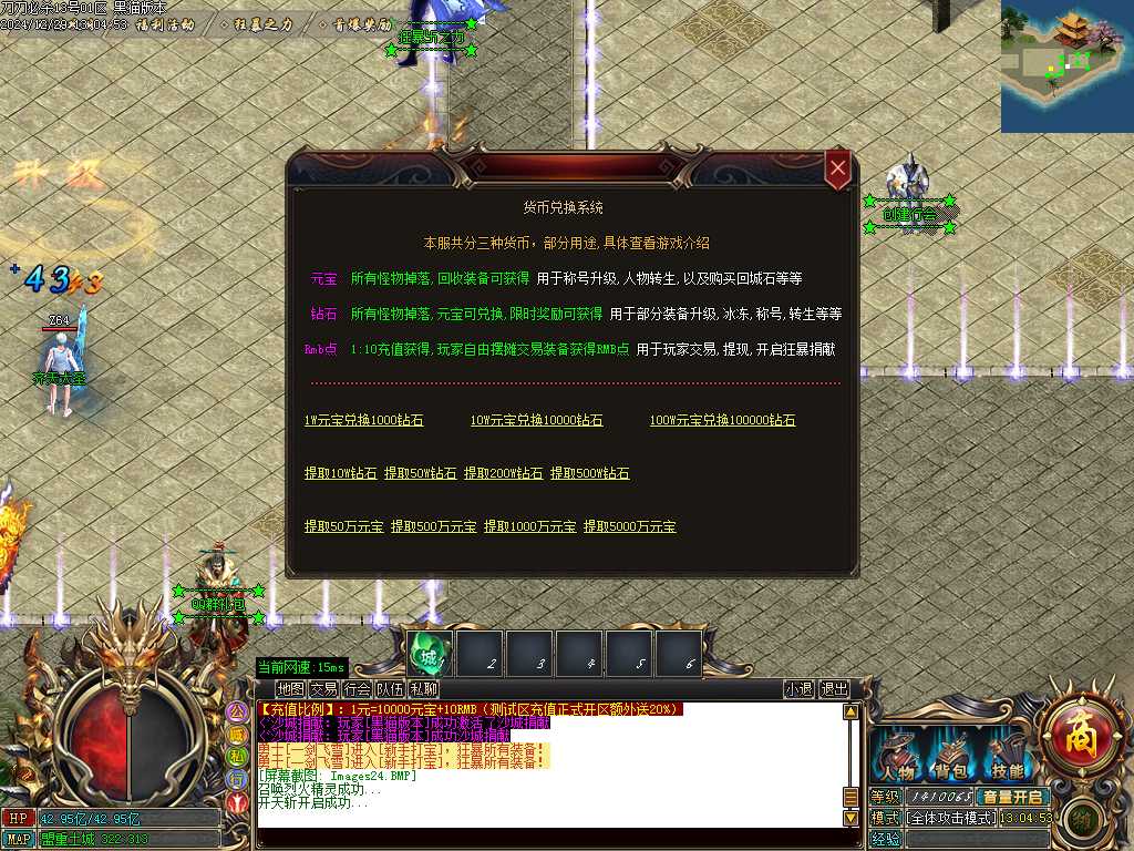 Images25.BMP