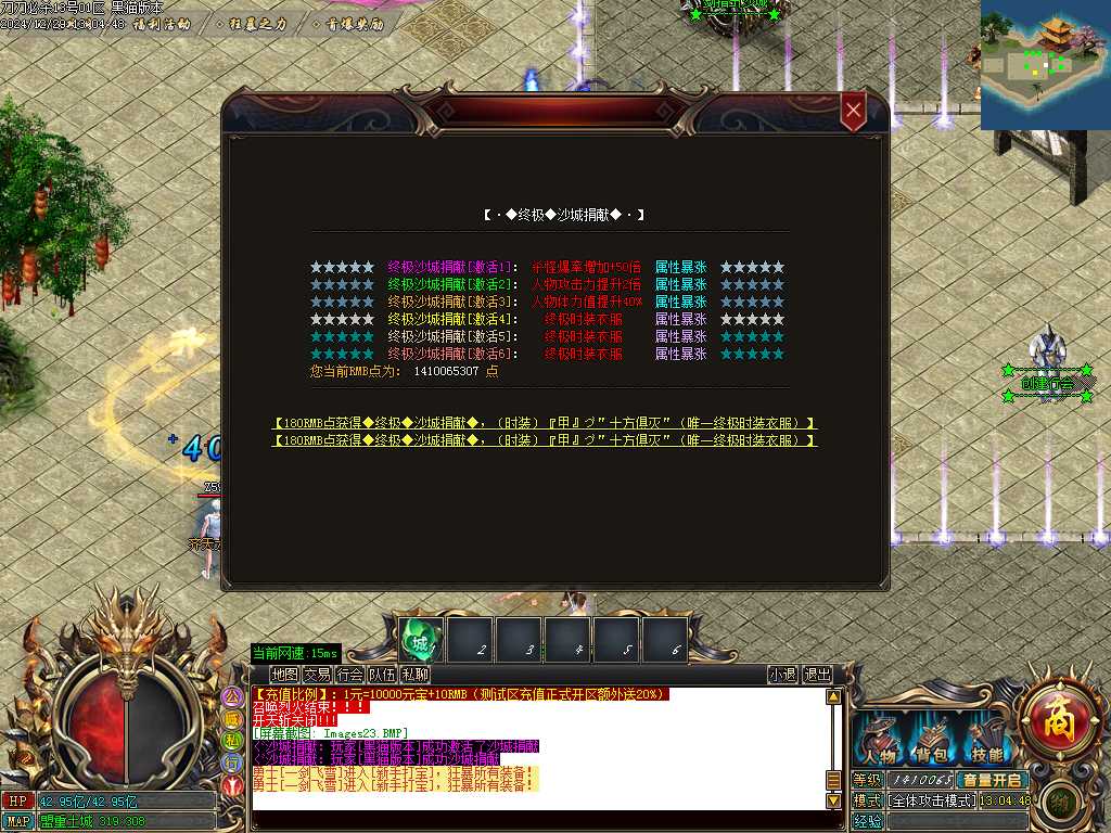 Images24.BMP