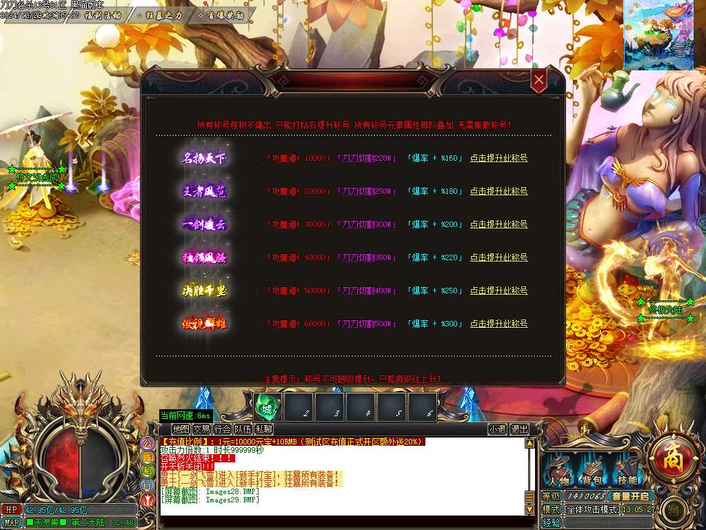 Images30.BMP