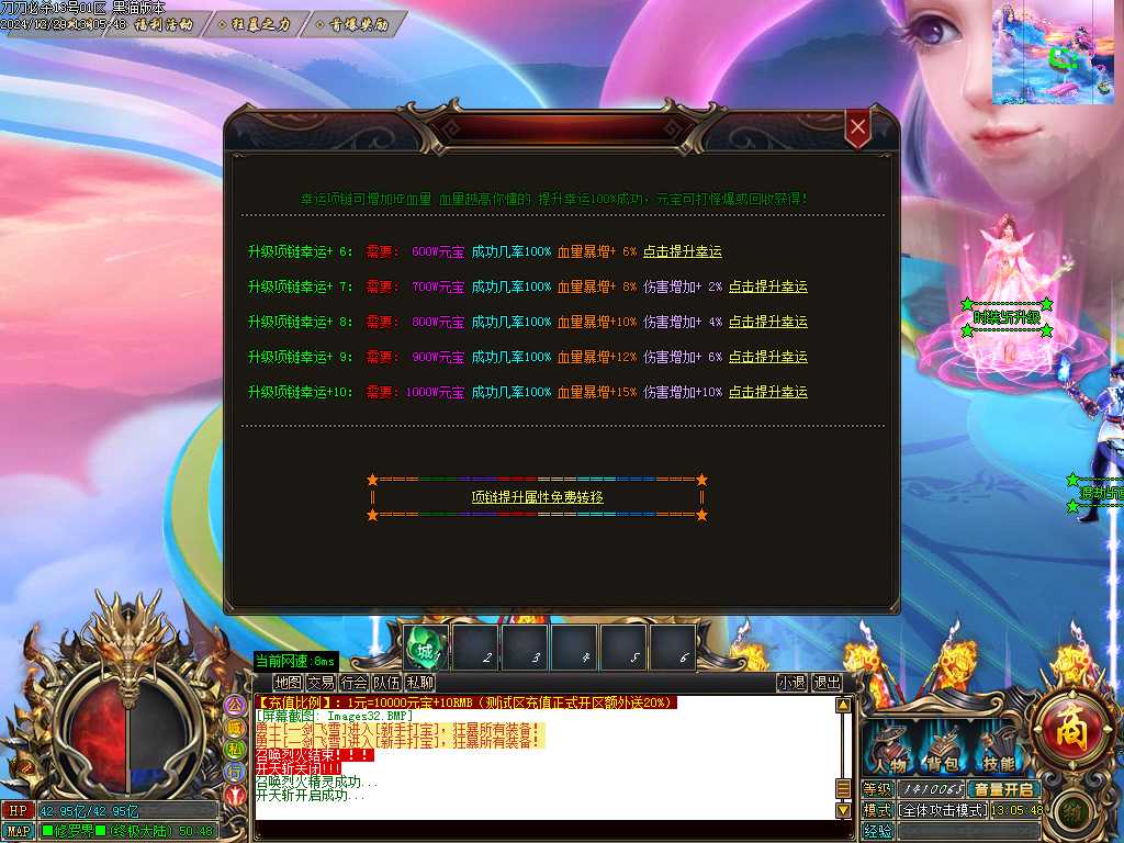 Images33.BMP