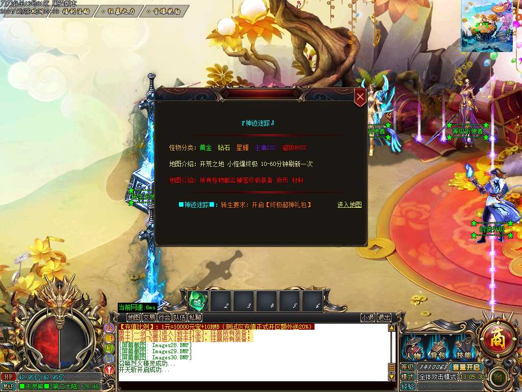 Images31.BMP