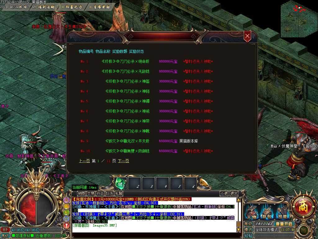 Images36.BMP