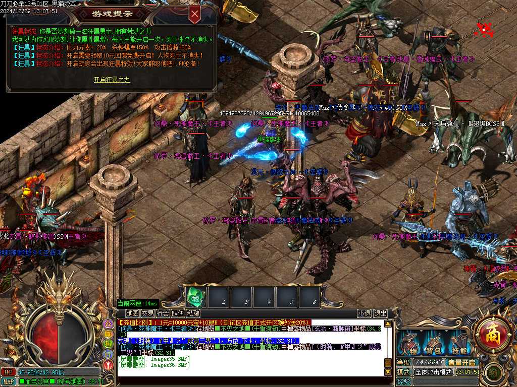 Images37.BMP