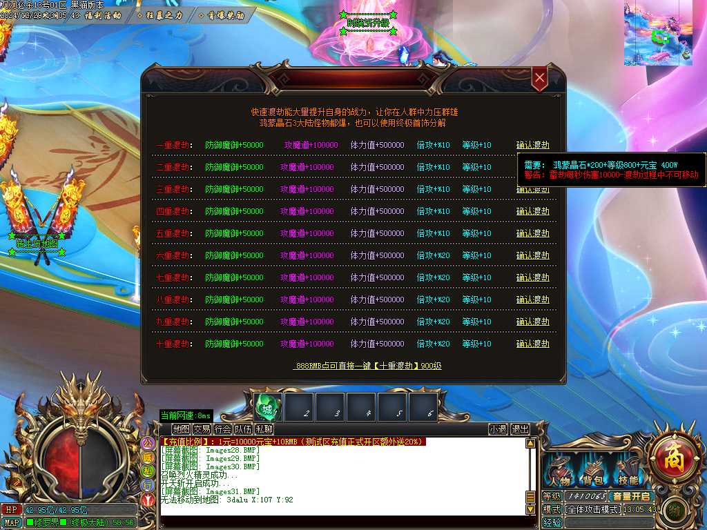 Images32.BMP