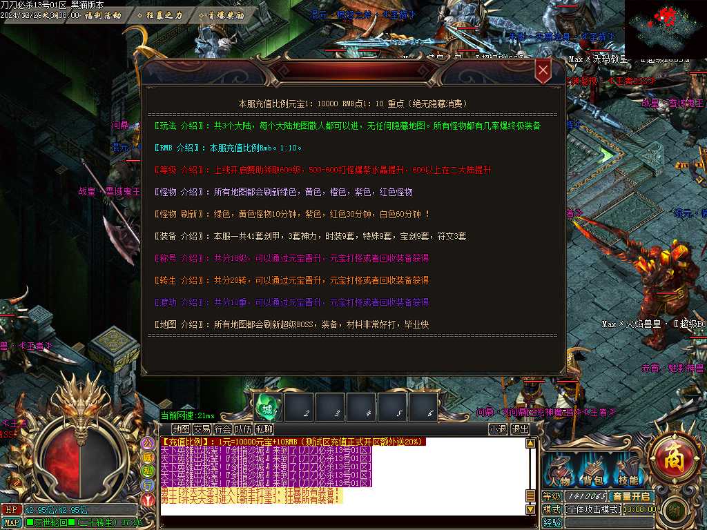 Images38.BMP
