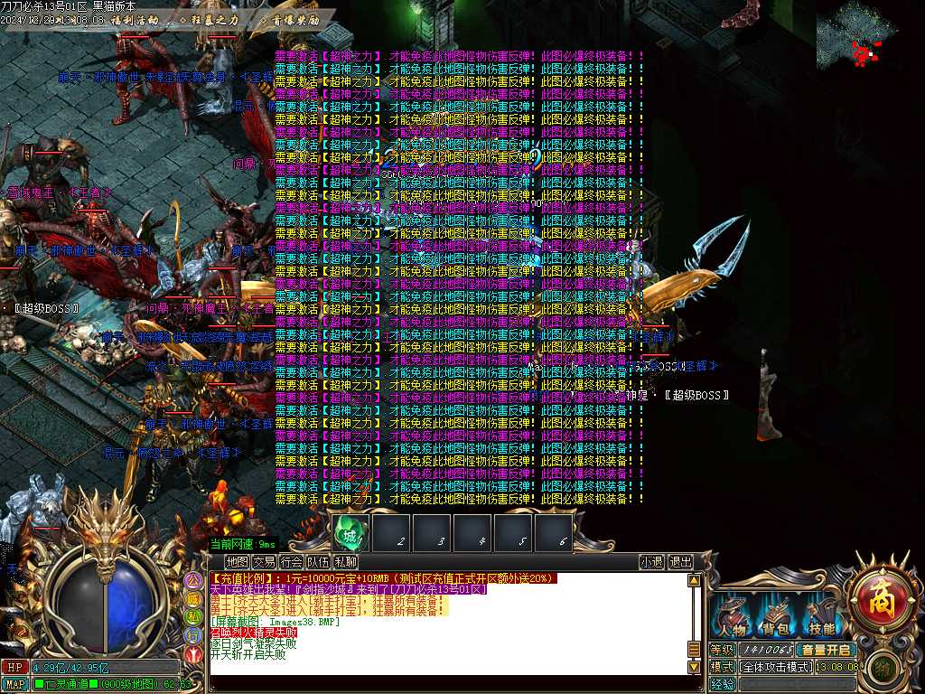 Images39.BMP